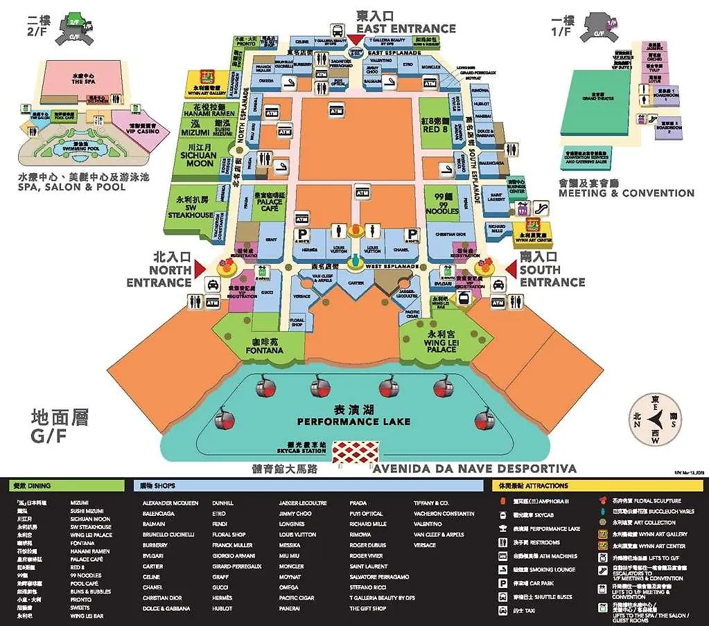 澳门 永利皇宫酒店 度假村